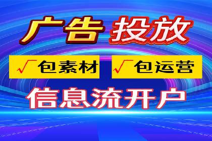 SEM代运营机构成功案例：全方位营销策略解析