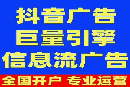 揭秘信息流优化师：成功案例背后的技巧